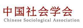 网站名称：中国社会学网
网站介绍：